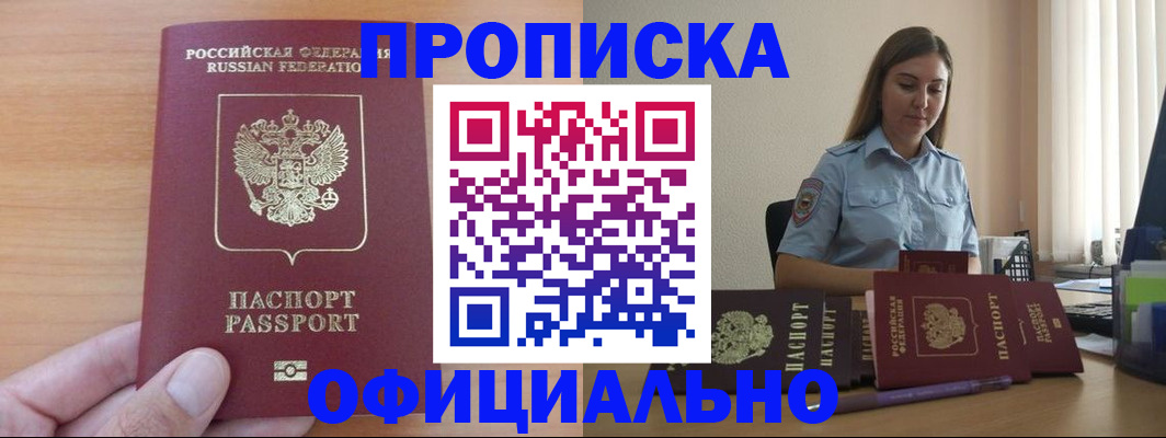 регистрация для дет. сада в Аксае